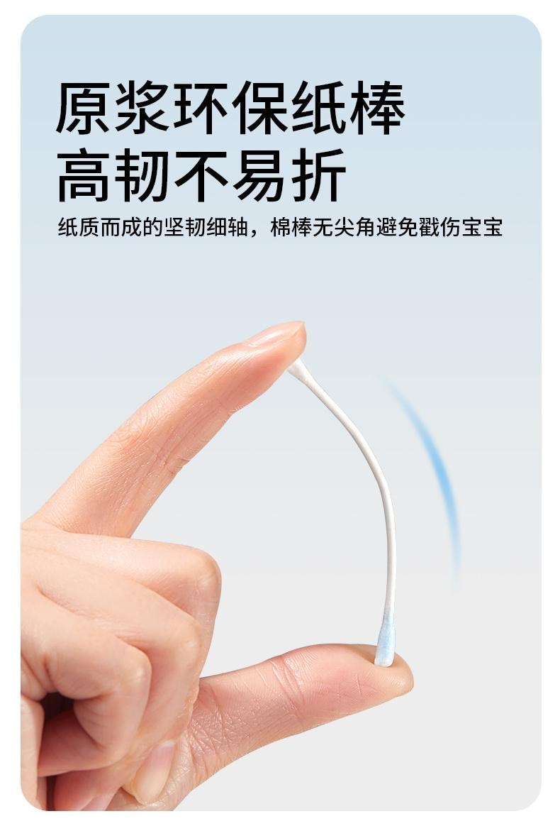 【中國直郵】 青蛙王子 愛貝迪拉嬰兒棉籤寶寶專用鼻屎清理神器掏耳新生兒童掏耳朵挖耳勺粘性耳棒50支/盒