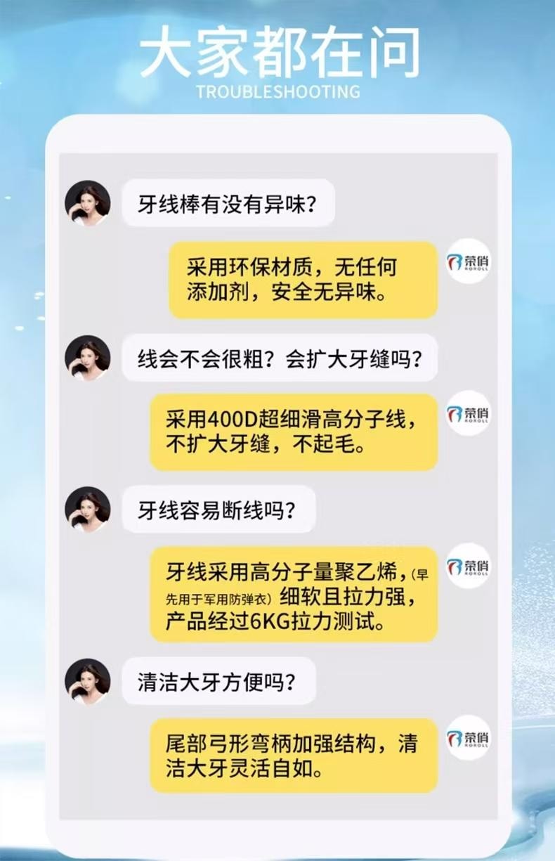  榮俏 88支自動牙線盒粉紅色+補充裝100支+隨身牙線盒粉紅色 1組 共200支牙線 高分子牙線棒 家庭裝