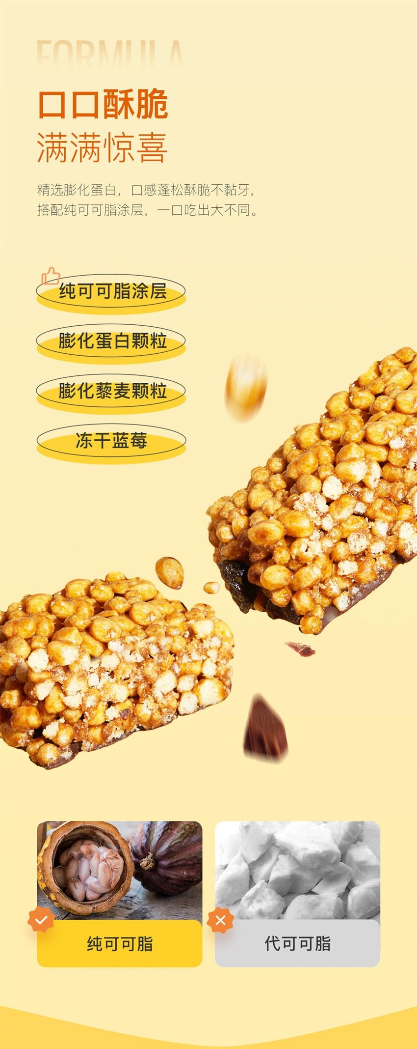 【中国直邮】 Keep 每日蛋白棒 高蛋白双层乳清蛋白棒能量棒 代餐燕麦棒抗饿饱腹 藜麦黑巧味175g/盒