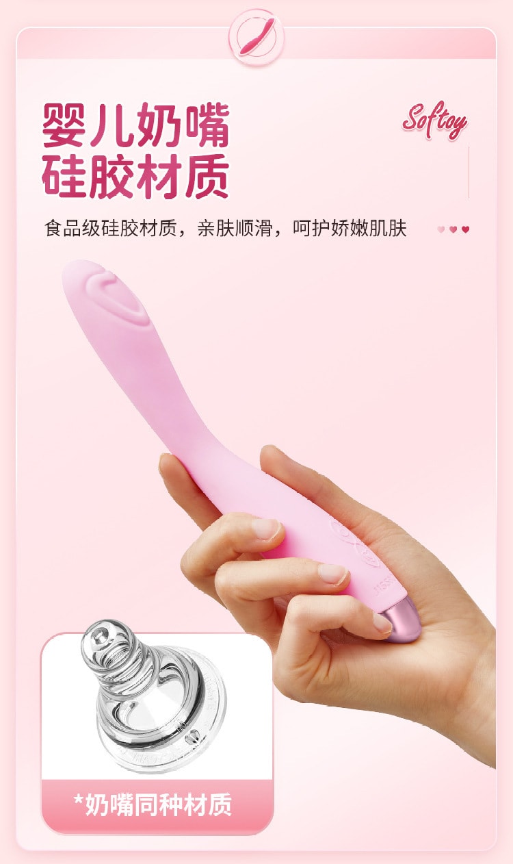 Tapping Slim Vibrator Sex Toys Cherry Blossom Pink - Yamibuy.com