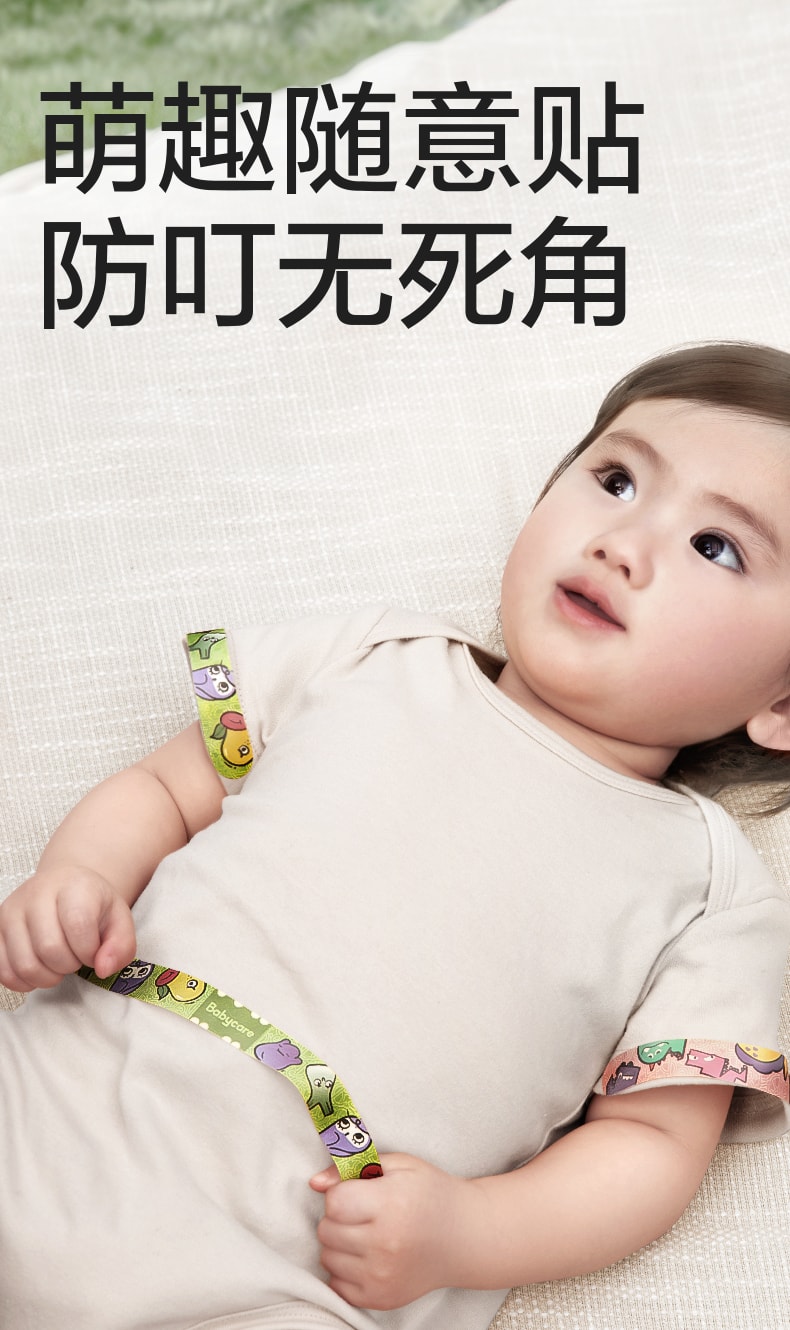 【中国直邮】BC BABYCARE 20条/袋植物精油长条防护贴 婴儿宝宝防蚊神器成人户外儿童专用贴纸