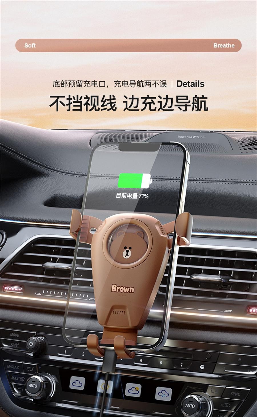 【中国直邮】 亲太太 汽车手机架车载支架导航专用车内车用固定车上手机支撑架   布朗熊