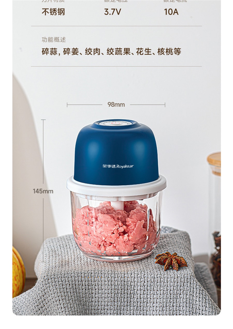 【中国直邮】荣事达  蒜泥神器电动搅蒜器蒜蓉大蒜捣碎器打蒜器压蒜器绞蒜捣蒜器   350ml三叶刀头