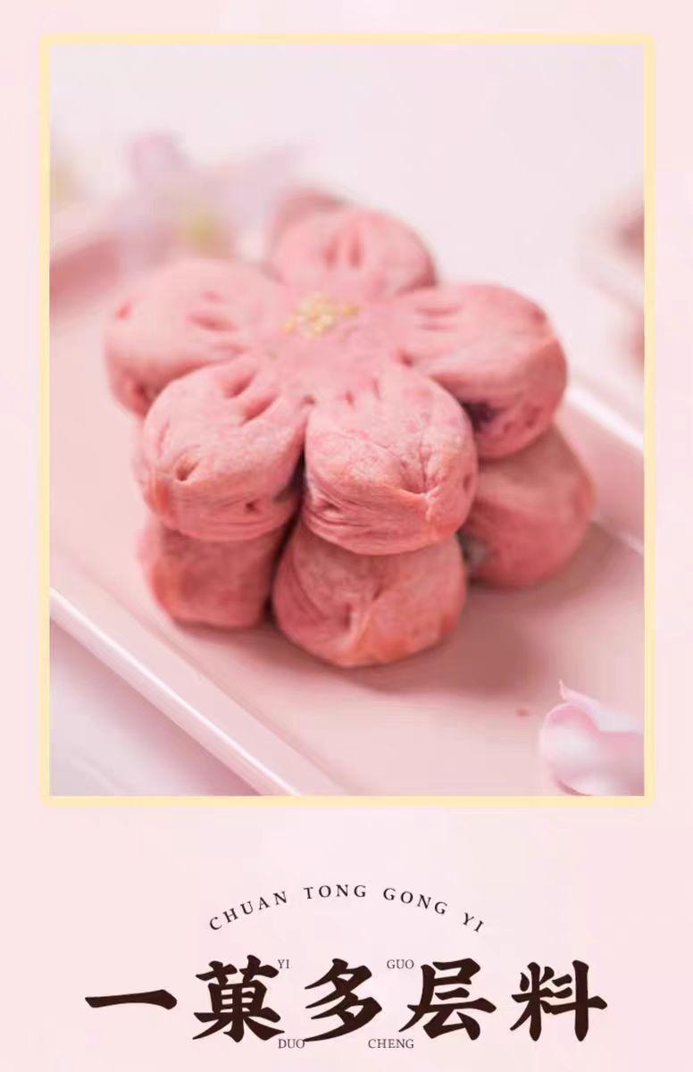 【中國直郵】 三禾北京稻香村 老麵包 經典傳統 310g*1袋