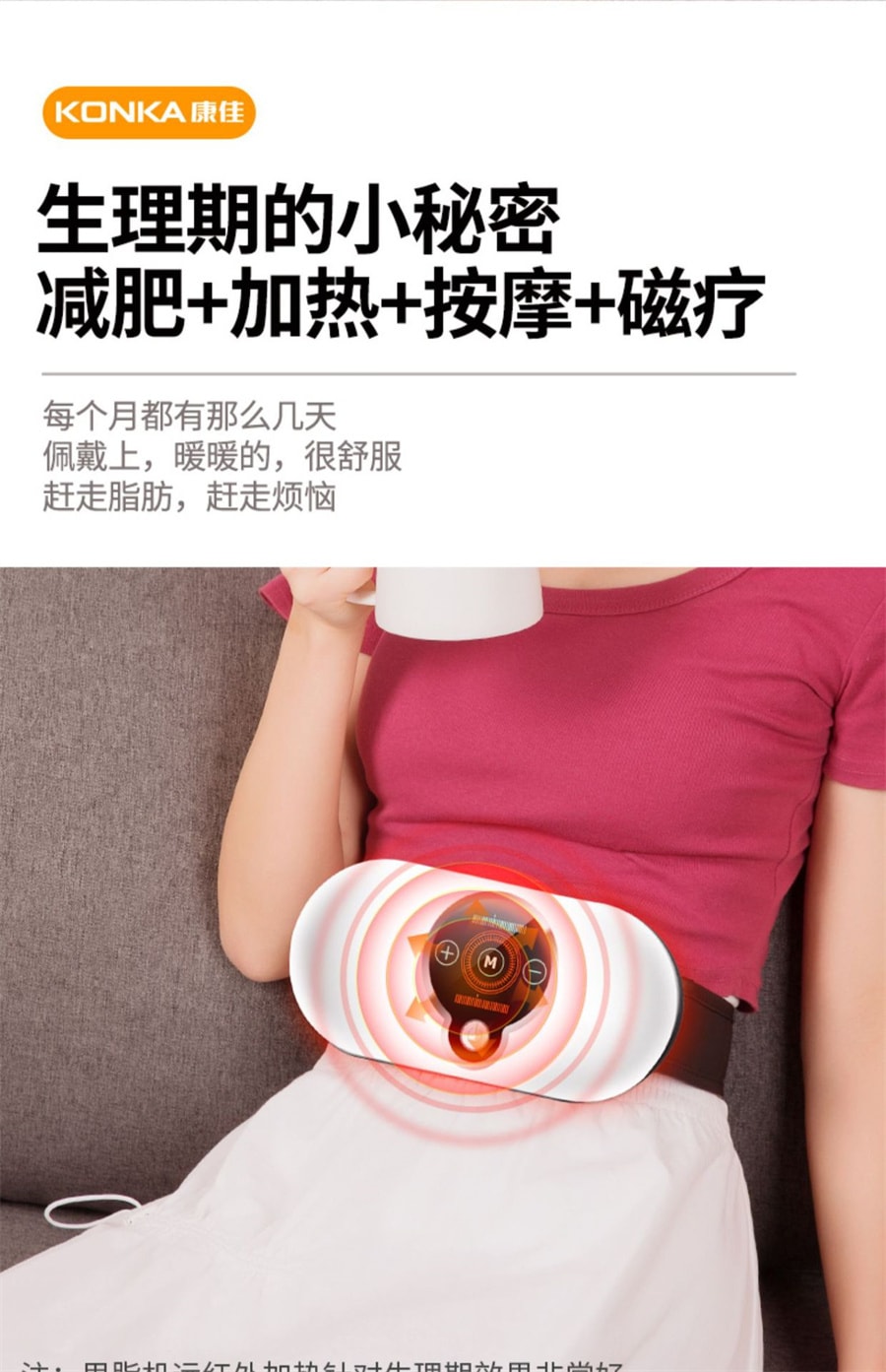 【中國直郵】康佳 升級款 甩脂機抖動機電動腰部熱敷按摩腰帶儀揉捏加熱 白色