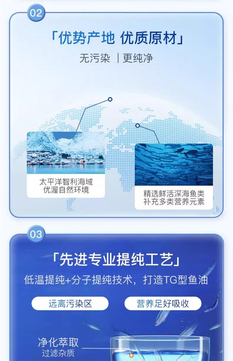 【中国直邮】 澳大利亚 Healthy Care 澳洲omega3深海鱼油软胶囊中老年DHA补脑呵护 400粒