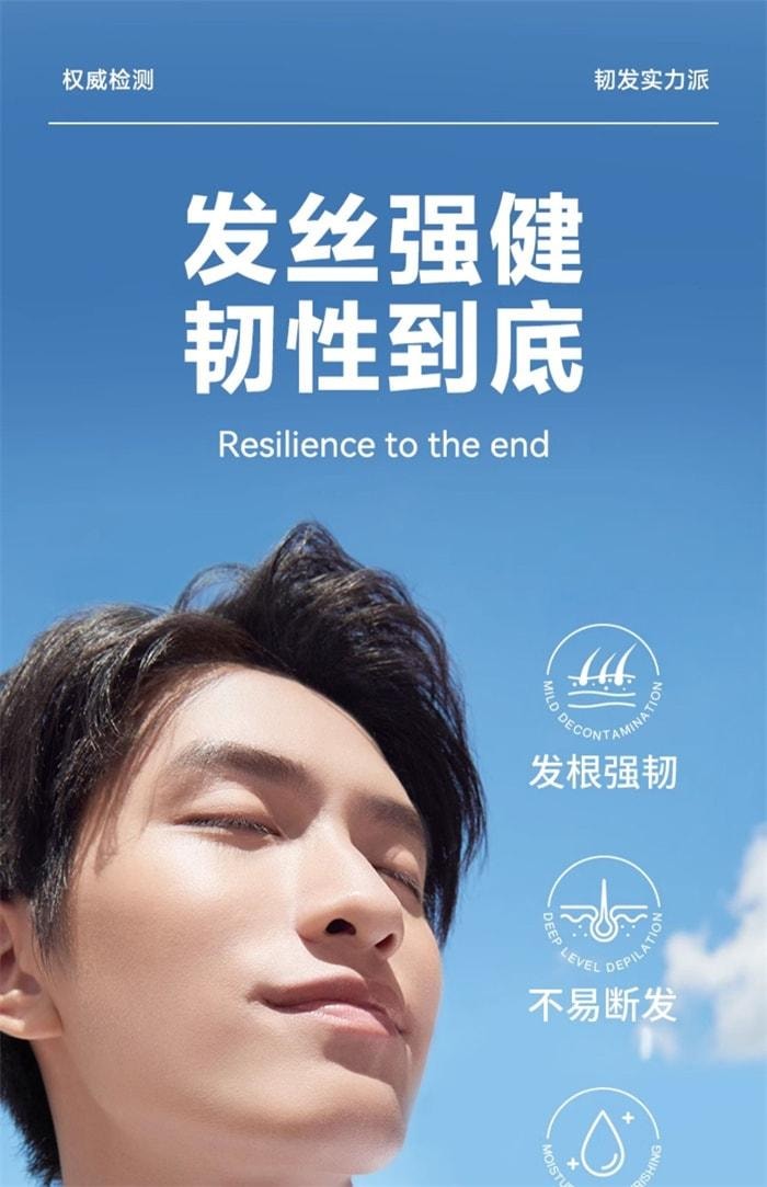 【中国直邮】 海洋至尊 强韧健发洗发水 男士生姜固育发去屑止痒300ml/瓶