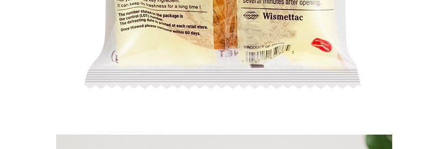 【全美超低價】日本D-PLUS 天然酵母持久保鮮麵包 巧克力口味 80g