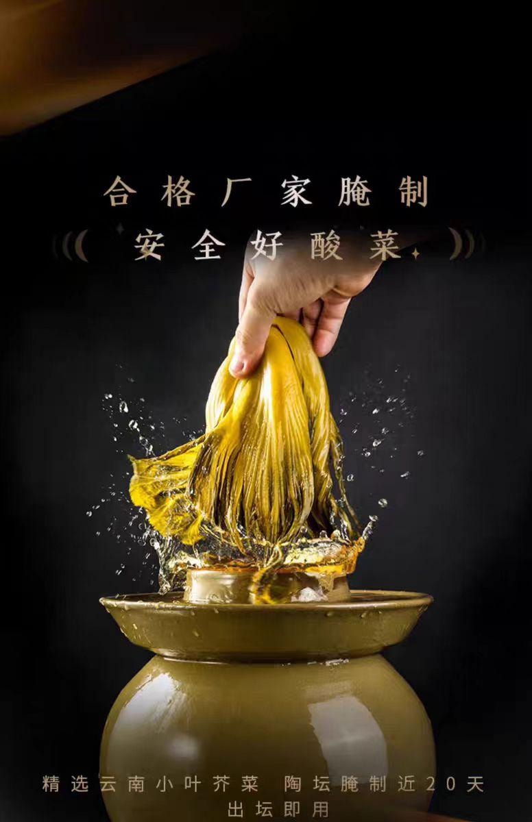 【中国直邮】 太二 酸菜酱 90g*2瓶