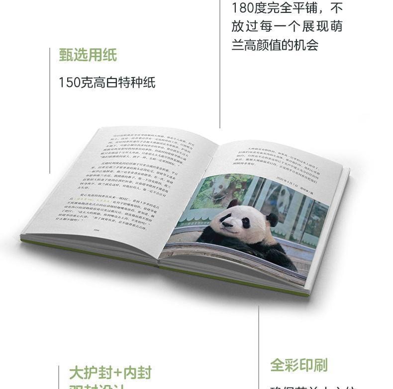 【中國直郵】 中國圖書 圖書