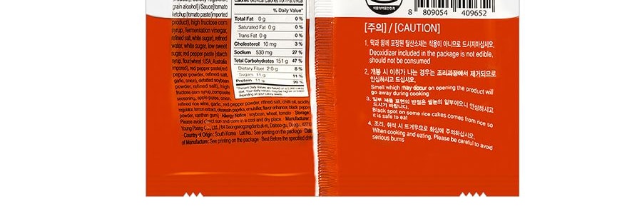 韓國YOPOKKI 炒年糕 甜辣口味 袋裝 280g【韓劇經典】