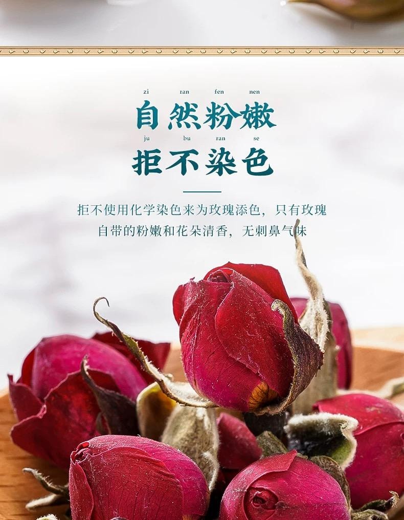 花願 頭茬無硫金邊玫瑰 養生茶湯 雲南直採 富含維C 抗氧化 疏肝醒脾 活血散瘀 調經止痛 行氣活血 心煩意亂喝 55g±3克