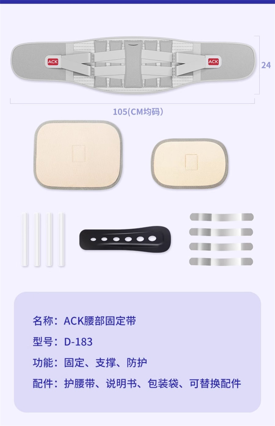 【中国直邮】ACK艾斯凯  护腰带医用腰间盘劳损腰椎突出腰肌疼痛男女透气久坐专业腰托  旗舰按摩款M码