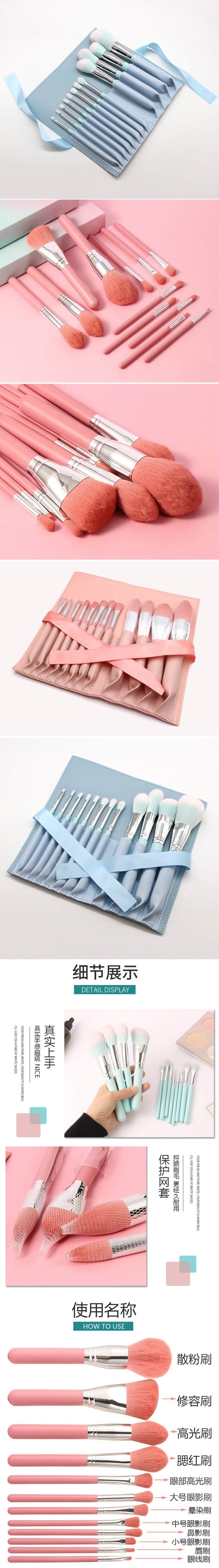【中國直郵】Lurepink化妝刷組12支木柄湖藍+收納包