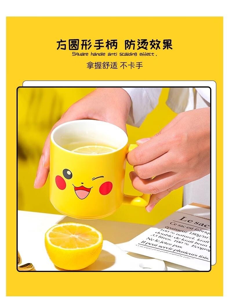 顺祥 330ml宝可梦皮卡丘马克杯儿童水杯牛奶杯陶瓷早餐杯