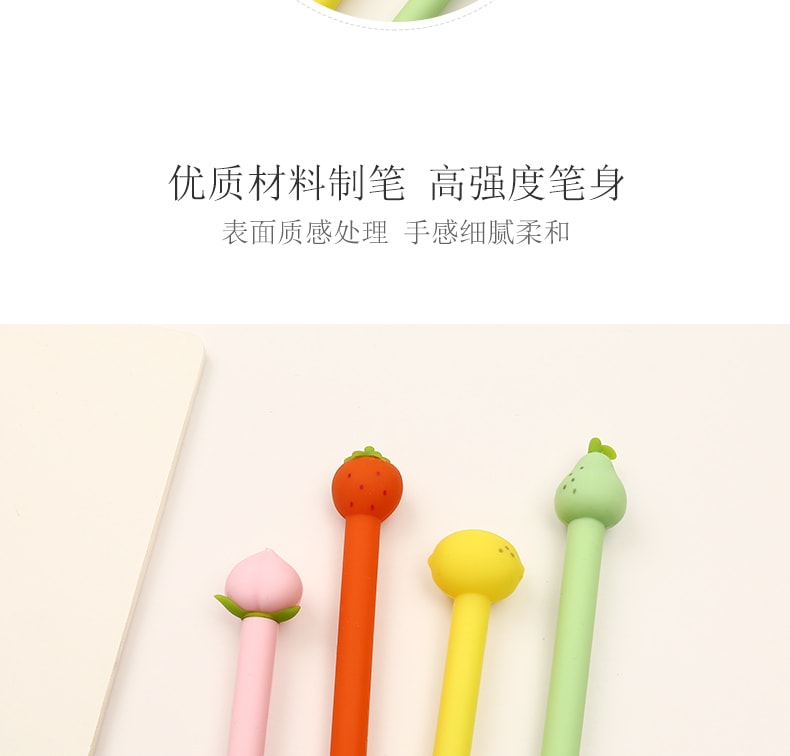 一正(YIZHENG)韩版可爱创意 彩色水果造型 中性笔 / 啫喱笔 0.5mm 黑色笔芯 YZ5312   四支装