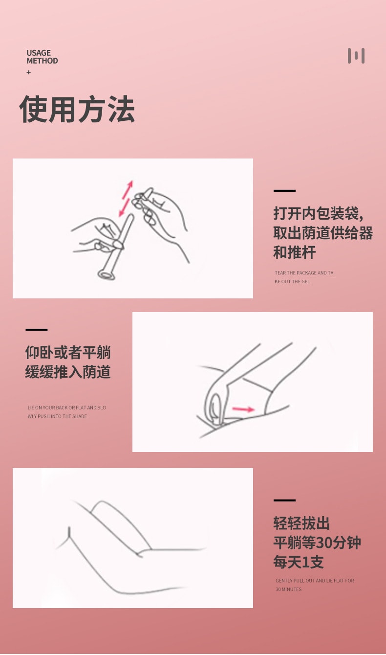 葵花  低聚异麦芽糖妇科凝胶女性私处异味瘙痒白带增多私密凝胶  3g/支*3支/盒