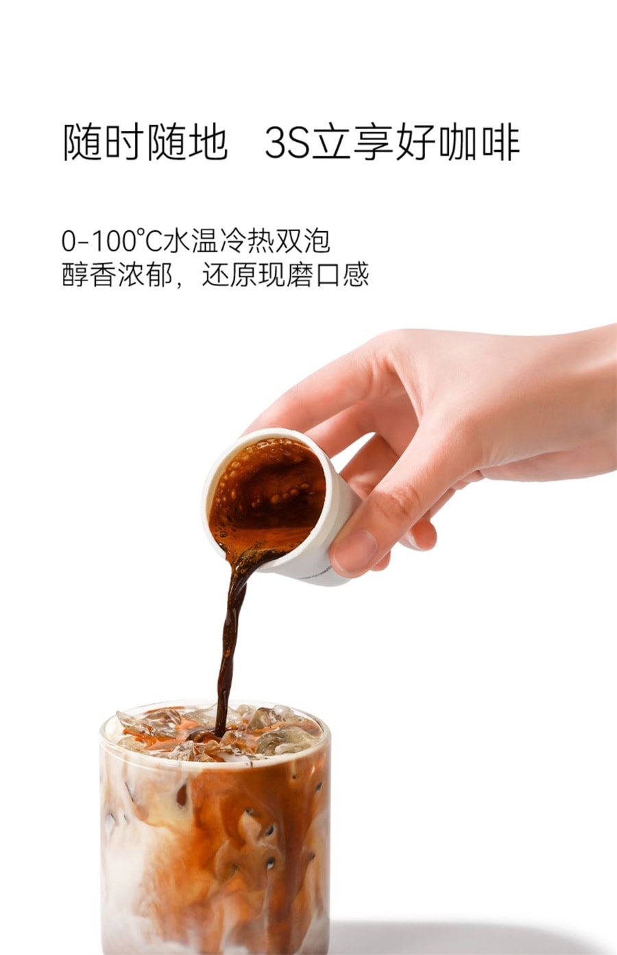 【中国直邮】 卡卡业 /   冻干椰咖速溶浓缩液生酮黑咖啡0添加香精随行杯胶囊  5克*10/盒