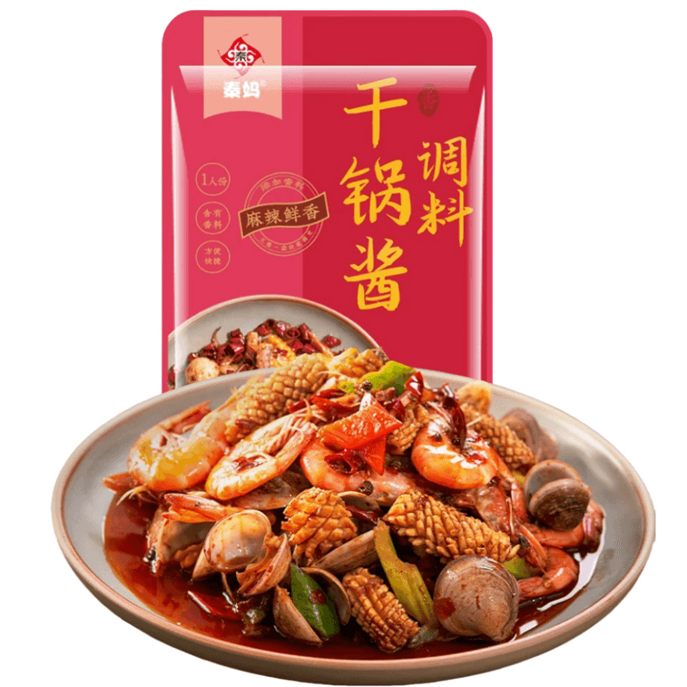 【中國直郵 新手炒菜必備】​​ 秦媽火鍋 乾鍋醬 麻辣香鍋乾鍋底料 1袋*50g 輕鬆實現國內大廚口味
