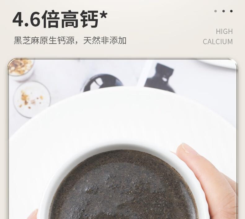 【中国直邮】 谷旗 纯黑芝麻粉  原味高钙芝麻糊 烘培用即食冲饮代餐粉 250g(10包)