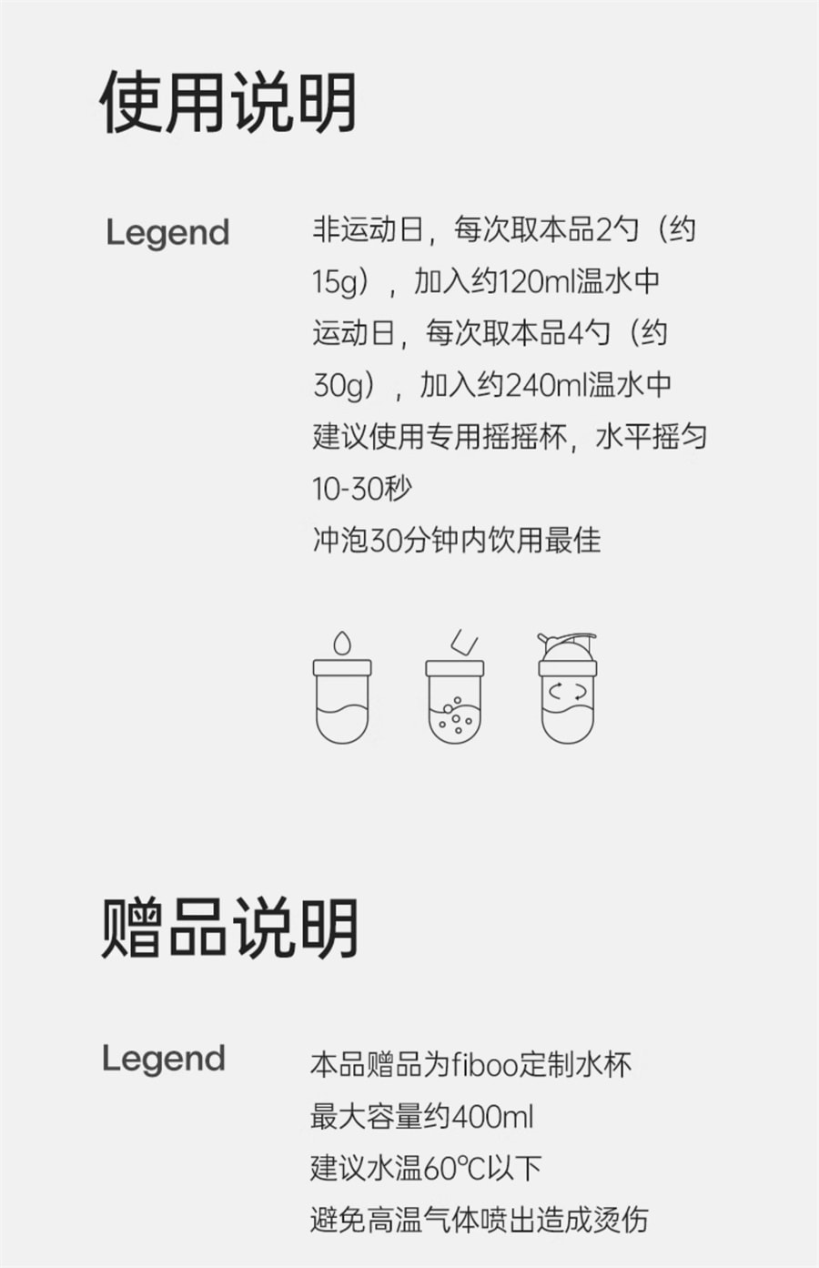 【中国直邮】fiboo 纯净蛋白粉浓缩分离乳清蛋白质粉女性健身运动营养粉 生打椰椰味455g