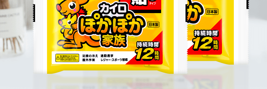 日本IRIS爱丽思 可贴型袋鼠暖宝宝 12小时持续加热 10片入