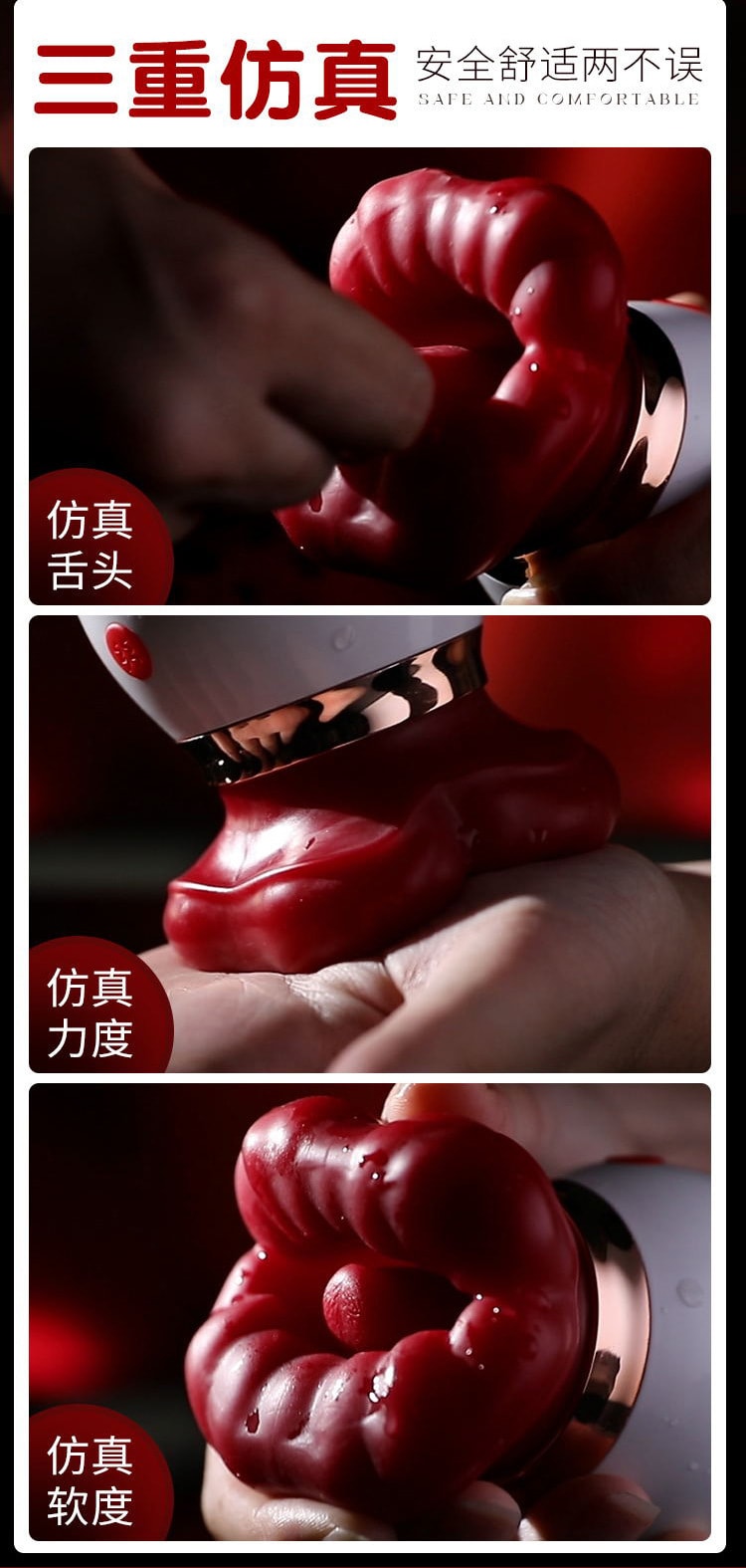 中国直邮 谜姬 唇欢口爱烈焰红唇女用性用品阴唇夹成年人女生的玩具