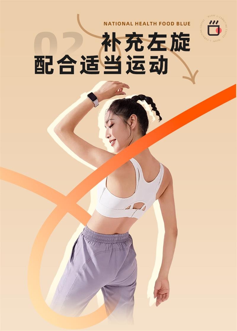 【中國直郵】 碧生源 左旋肉鹼濃縮黑咖啡10g*10袋/盒食品瘦身減肥男女減肥專用美式咖啡