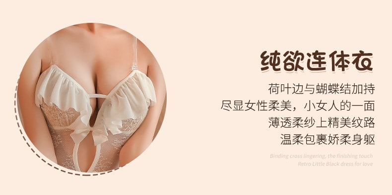 【中國直郵】曼煙 情趣內衣 性感蝴蝶結蕾絲兔女郎套裝 白色均碼(含絲襪)