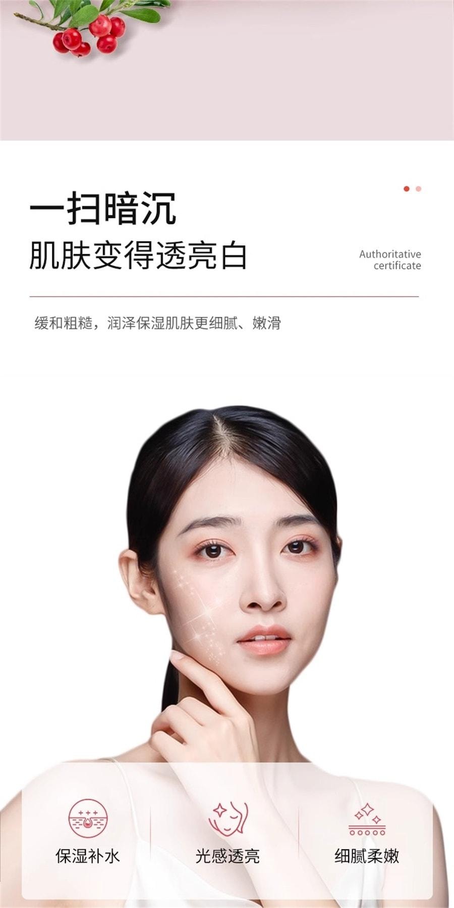 【中國直郵】 臻羞 複方熊果苷乳膏非醫用去黃乳霜改善暗沉菸鹼醯胺凝膠 30g