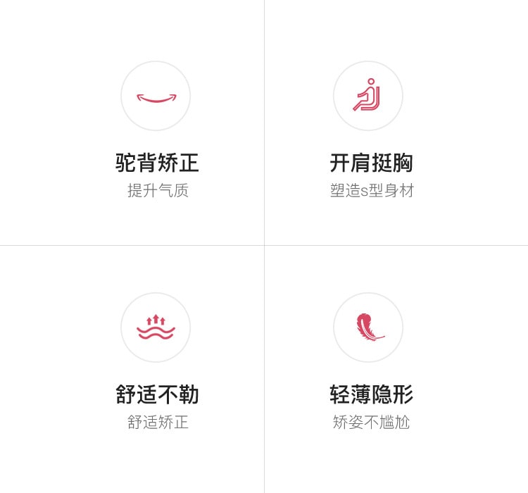 【中國直郵】樂芙雨琦同款矯正器糾正駝背成人兒童 耀夜黑S碼