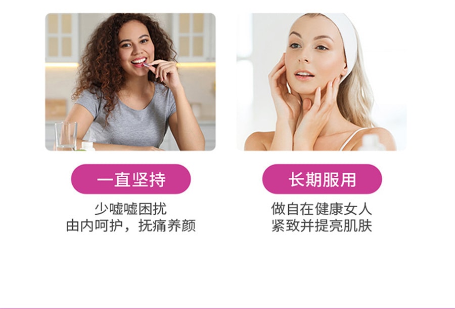 【中国直邮】Youthit优思益 高浓度蔓越莓胶囊65000女性泌尿健康 60粒 玻璃瓶