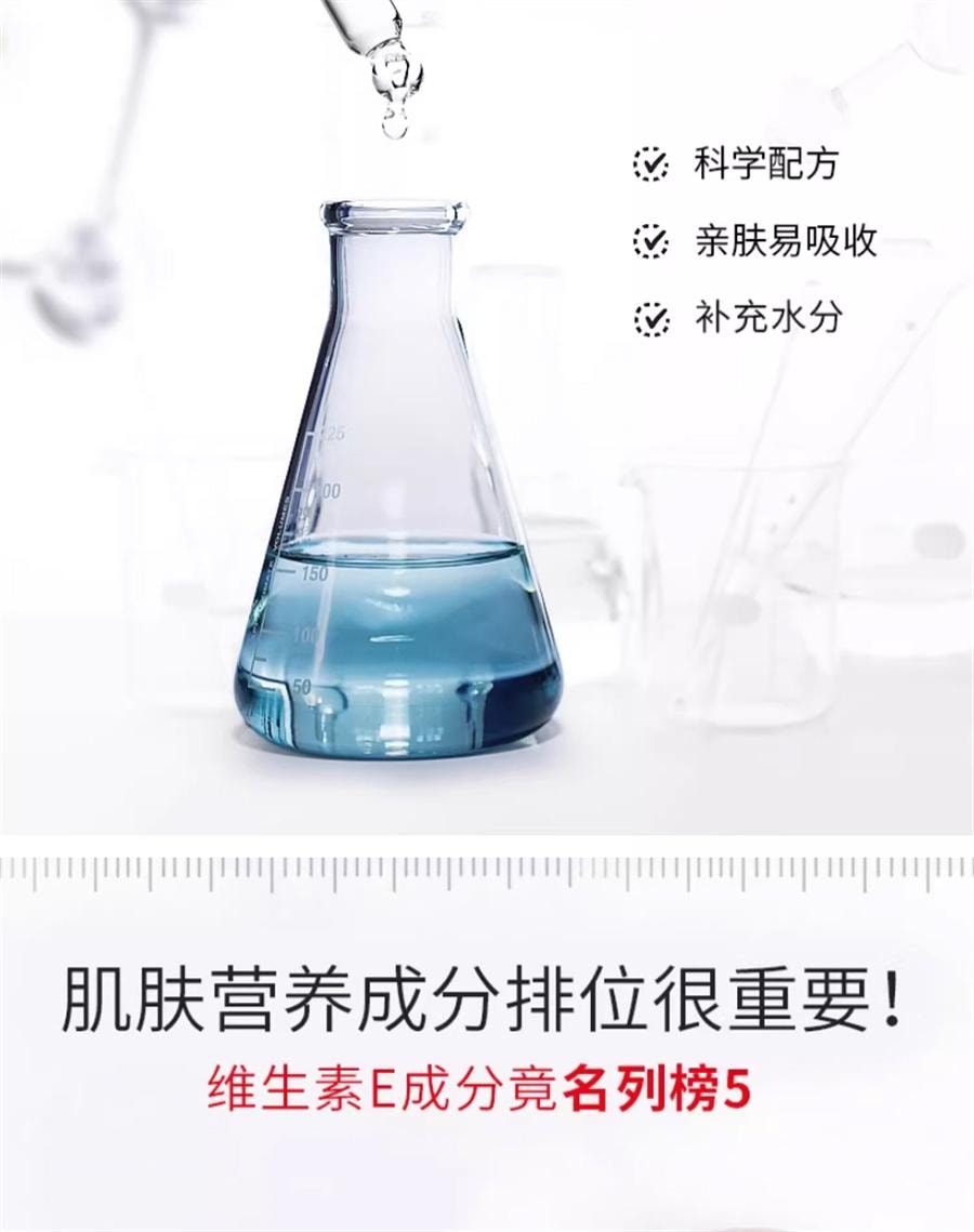【中国直邮】  标婷 维生素E乳 身体乳 尿素保湿滋润 干燥护手 100g/瓶