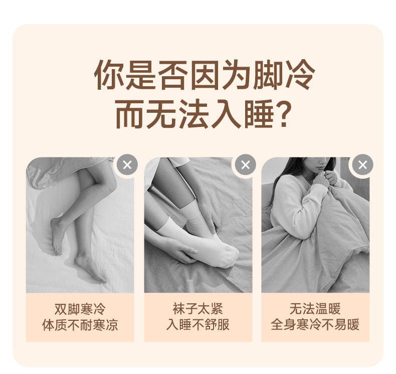 【中国直邮】 冇心 充电加热发热袜子暖脚神器女生床上睡觉办公室充电暖腿宝礼物   喵喵暖白