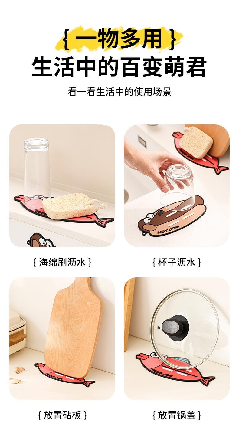 FOXTAIL 卡通锅盖收纳垫 硅胶 放置器 台面 沥水垫 隔热垫 多功能 厨房 置物架-腊肠狗+小丑鱼 1份