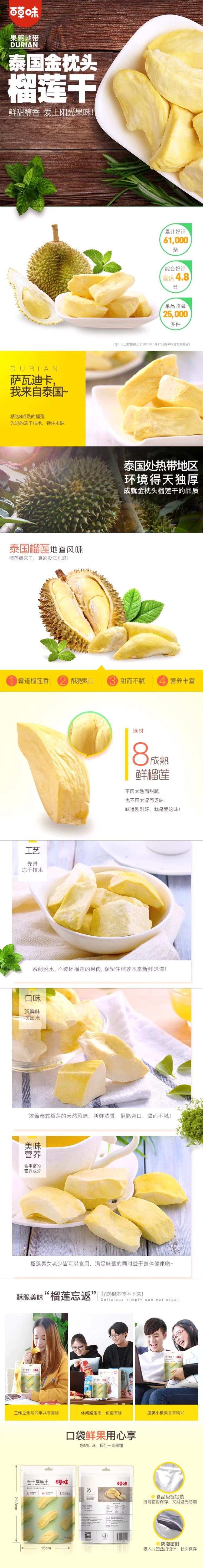 BE&CHEWY Freeze-Dried Durian 90g (3x30g) - 100% Real Thai Durian, Non-Fried Healthy Snack, Vitamin-Rich Fruit Chips, Gluten-Free Natural Treat, Crunchy Dried Fruit