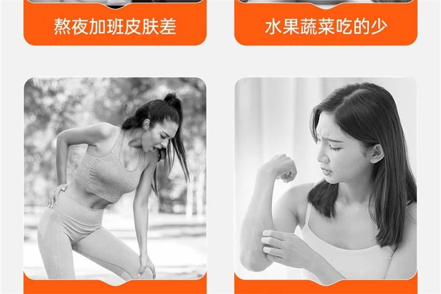 【中国直邮】 红桃K 维生素C维生素E咀嚼片补充维生素C维生素E  60粒/罐