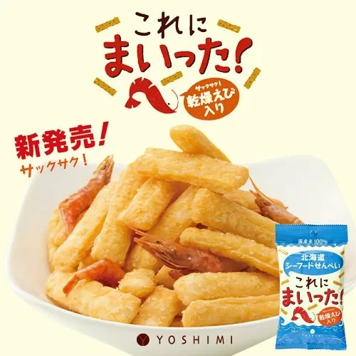 【日本直邮】  北海道 YOSHIMI 海鲜脆饼 40g X10小包 美味又补钙