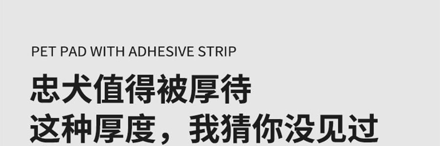 KIKOPALS Petbest系列 宠物厚实尿垫 带背胶可粘贴 宠物尿布 50p 45*60cm