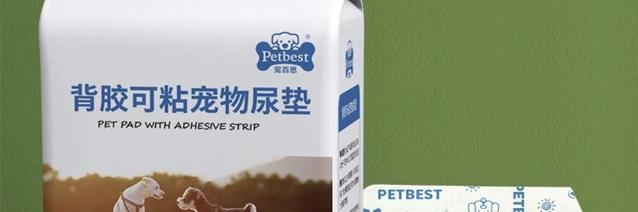 KIKOPALS Petbest系列 宠物厚实尿垫 带背胶可粘贴 宠物尿布 50p 45*60cm