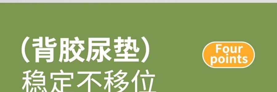 KIKOPALS Petbest系列 宠物厚实尿垫 带背胶可粘贴 宠物尿布 50p 45*60cm