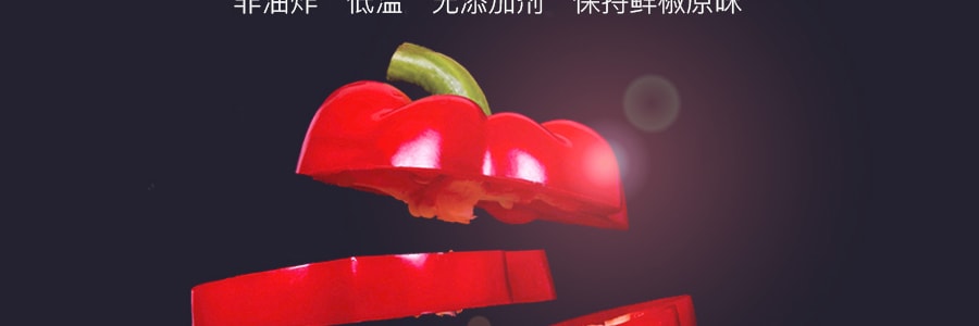 【赠品】海底捞 好好吃饭 新疆甜椒佐餐酱 190g