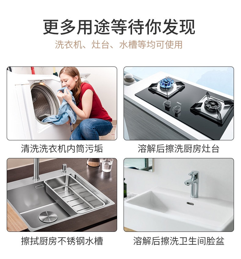 立管家 爆炸鹽活性色白衣物家用彩漂粉去黃去漬洗衣伴侶漂白劑 300g/罐