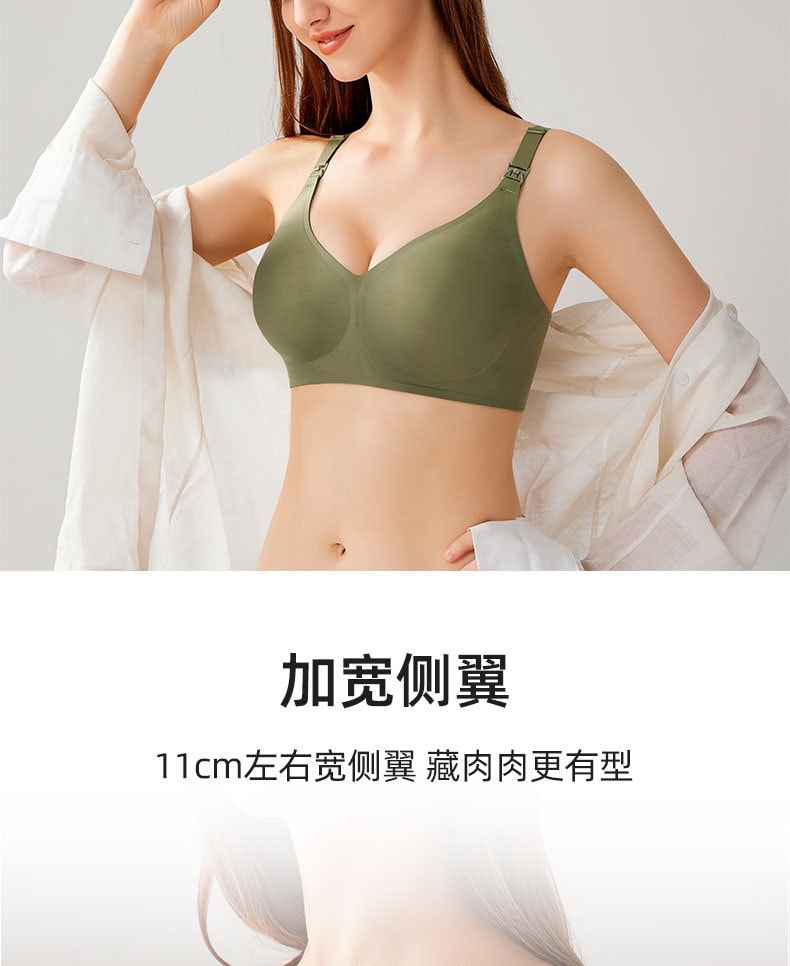 【中国直邮】安天怡 内衣一片式聚拢孕妇内衣哺乳期文胸 L码 黑色款