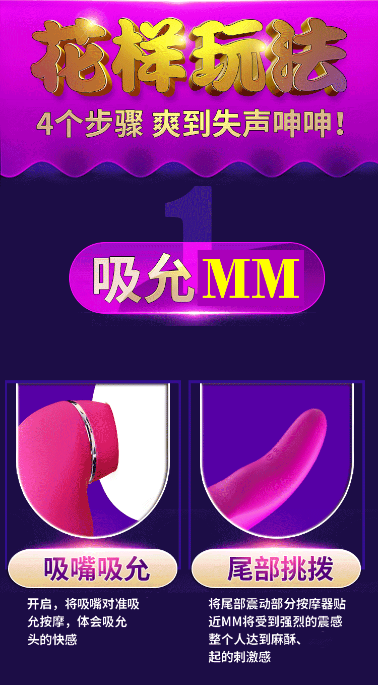 【中國直郵】INS 蜜舌 電動舌頭震動器 新包裝:粉紅色 成人情趣