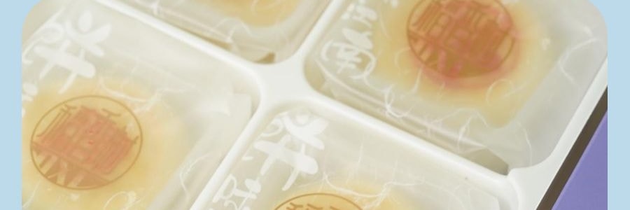 稻香村 新苏式减糖月饼礼盒 9枚装 450g【冰沙雪梅月饼+每日坚果月饼+椰皇饼】健康低糖月饼