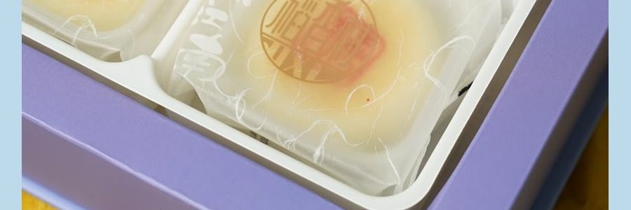 稻香村 新苏式减糖月饼礼盒 9枚装 450g【冰沙雪梅月饼+每日坚果月饼+椰皇饼】健康低糖月饼