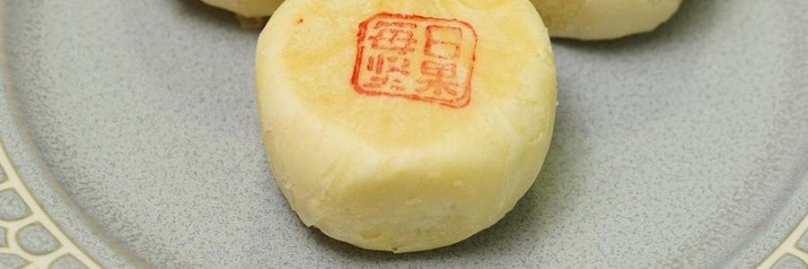 稻香村 新苏式减糖月饼礼盒 9枚装 450g【冰沙雪梅月饼+每日坚果月饼+椰皇饼】健康低糖月饼