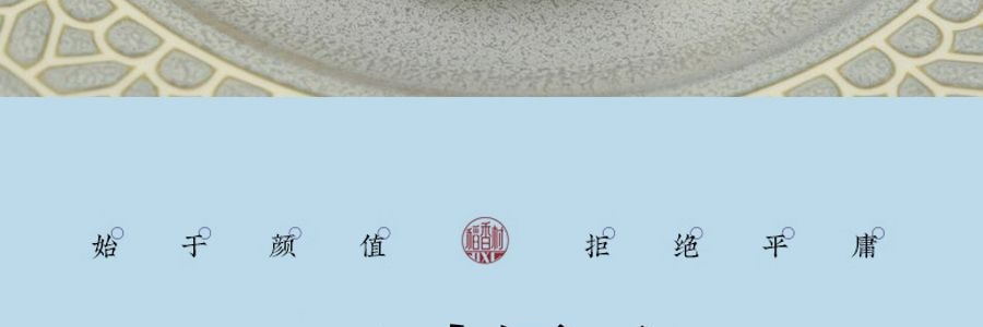 稻香村 新苏式减糖月饼礼盒 9枚装 450g【冰沙雪梅月饼+每日坚果月饼+椰皇饼】健康低糖月饼