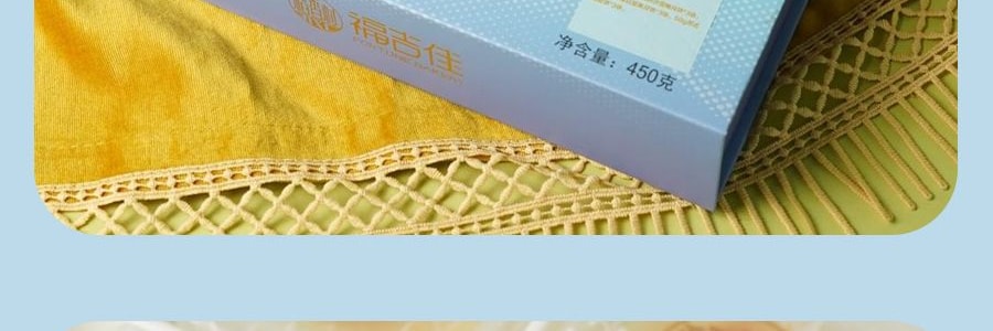 稻香村 新苏式减糖月饼礼盒 9枚装 450g【冰沙雪梅月饼+每日坚果月饼+椰皇饼】健康低糖月饼